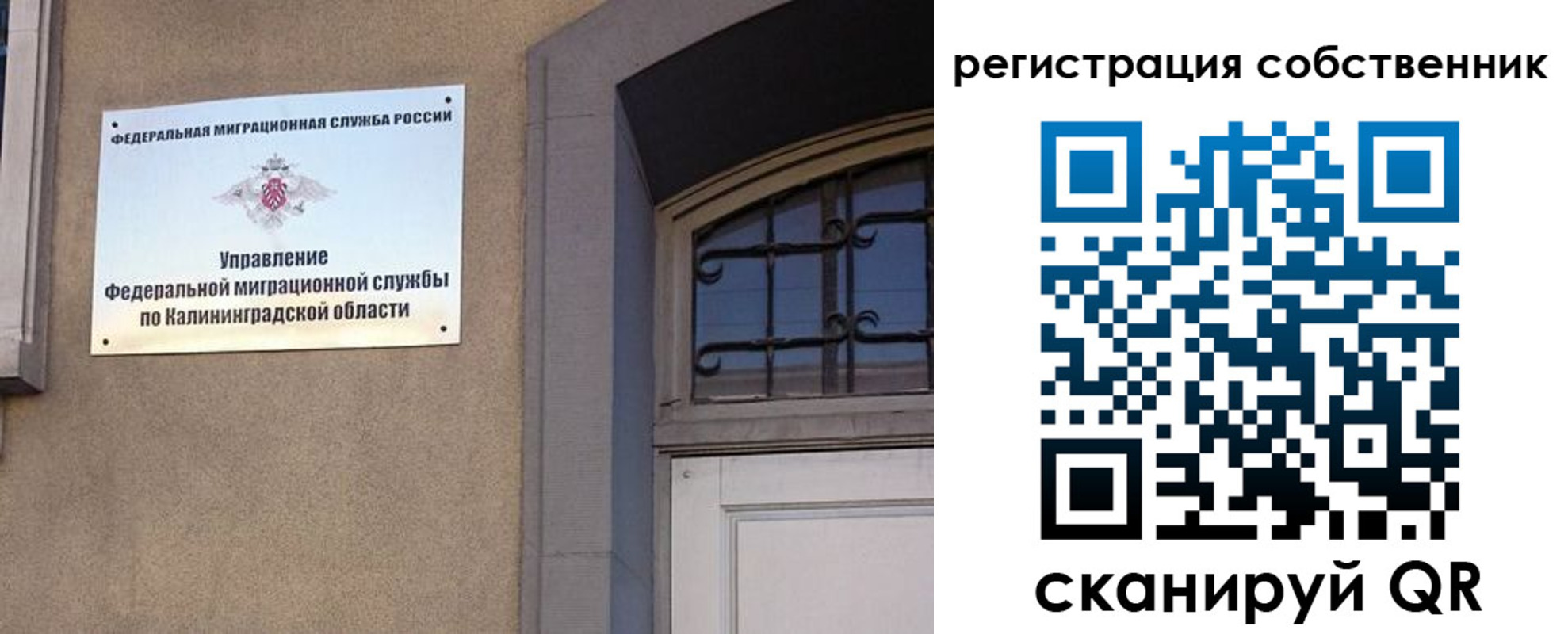 прописка паспорт в Кирсе