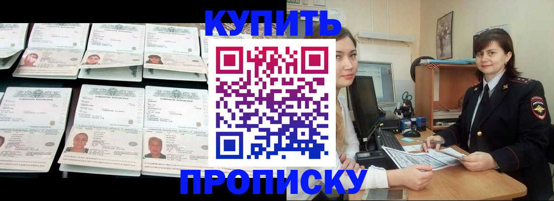 временная регистрация госуслуги в Кирсе