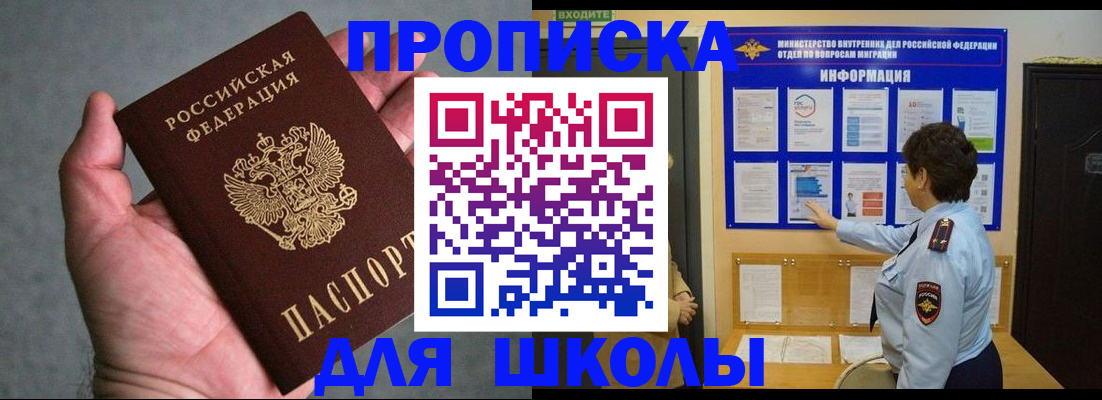 временная регистрация собственник в Кирсе